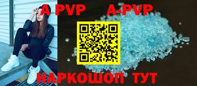 круглые Новокубанск