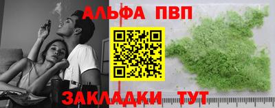 круглые Новокубанск