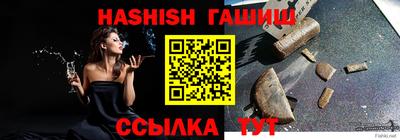 твердый Новозыбков