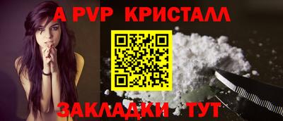 apvp Новодвинск