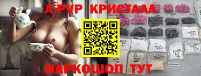 круглые Новокубанск