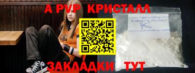 apvp Новодвинск