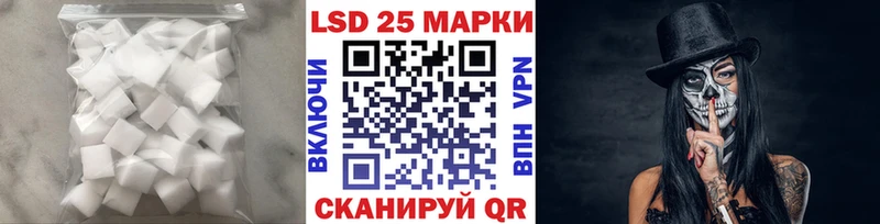 LSD-25 экстази ecstasy Истра