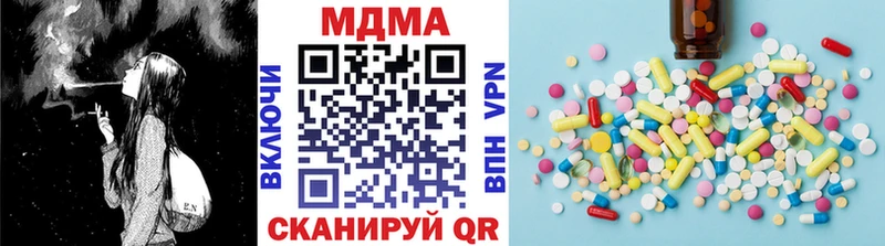 цена   Истра  MDMA Molly 