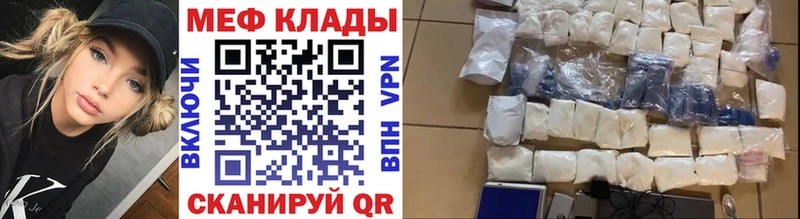 МЕФ мука Истра