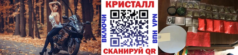 Метамфетамин винт  наркота  Истра 