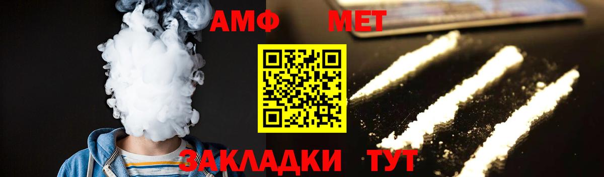 Истра  Первитин мет  Вход с VPN  МЕТАМФЕТАМИН  Первитин мет 