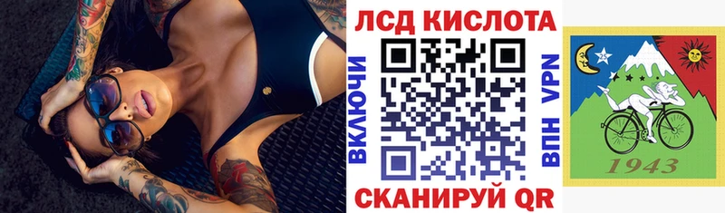 купить наркоту  Истра  Наркотические марки 1500мкг 