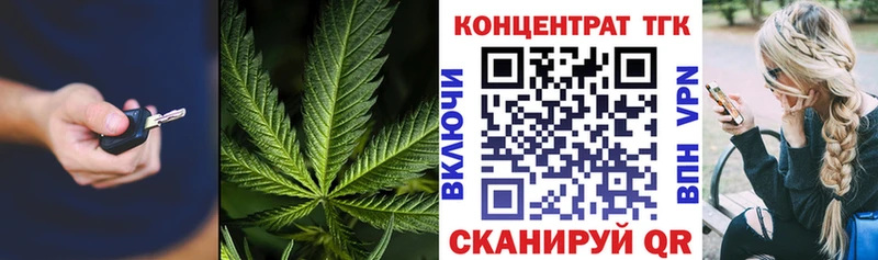 ТГК вейп с тгк  хочу наркоту  Истра 