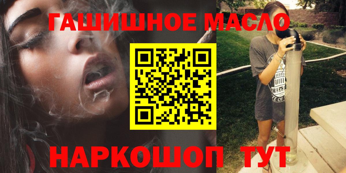 ТГК Wax  Вход с VPN  Истра  Дистиллят ТГК Wax 