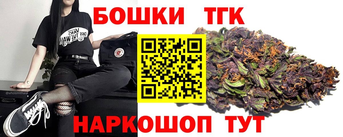 Истра  Конопля Ganja  Вход с VPN  Бошки марихуана OG Kush 