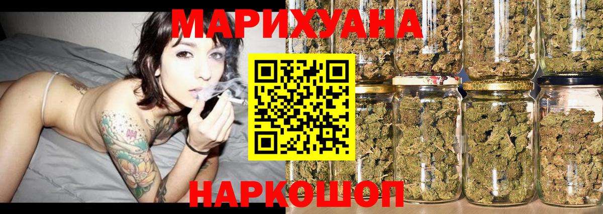Каннабис тримм Истра